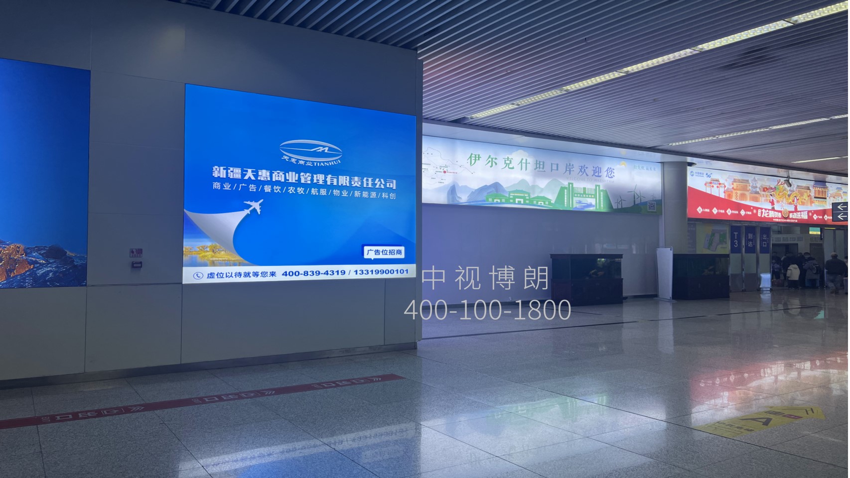 乌鲁木齐地窝堡国际机场广告-T3到达行李厅灯箱2